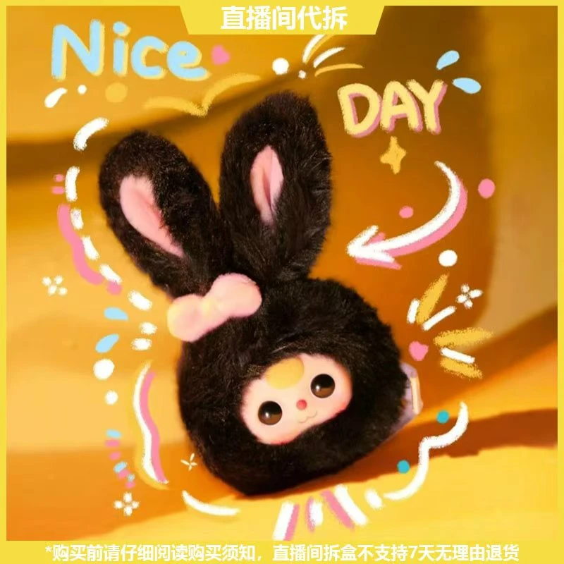 【拆盒】娃三岁小不点系列潮玩毛绒盲盒