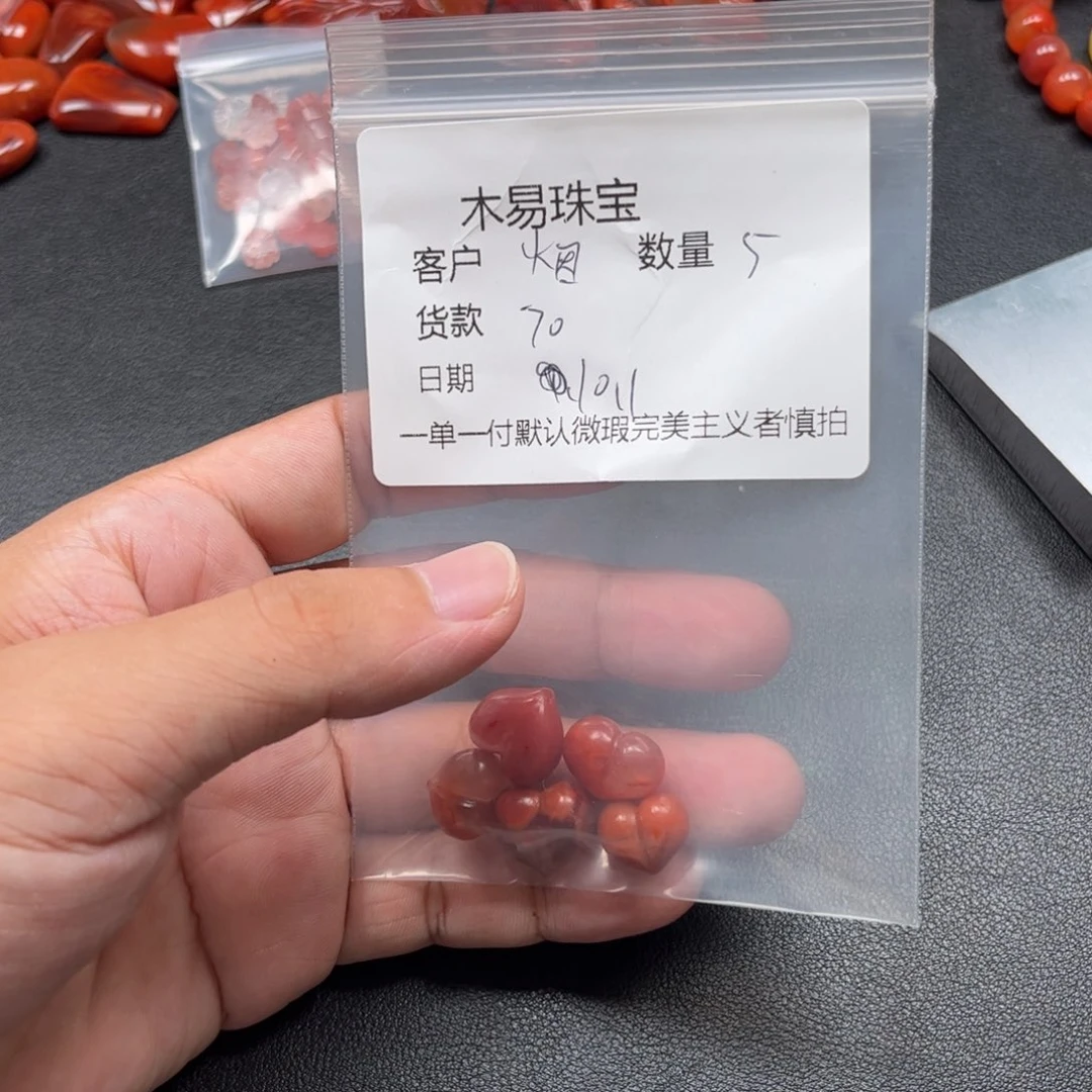 ღ***࿐南红玛瑙未镶嵌配饰