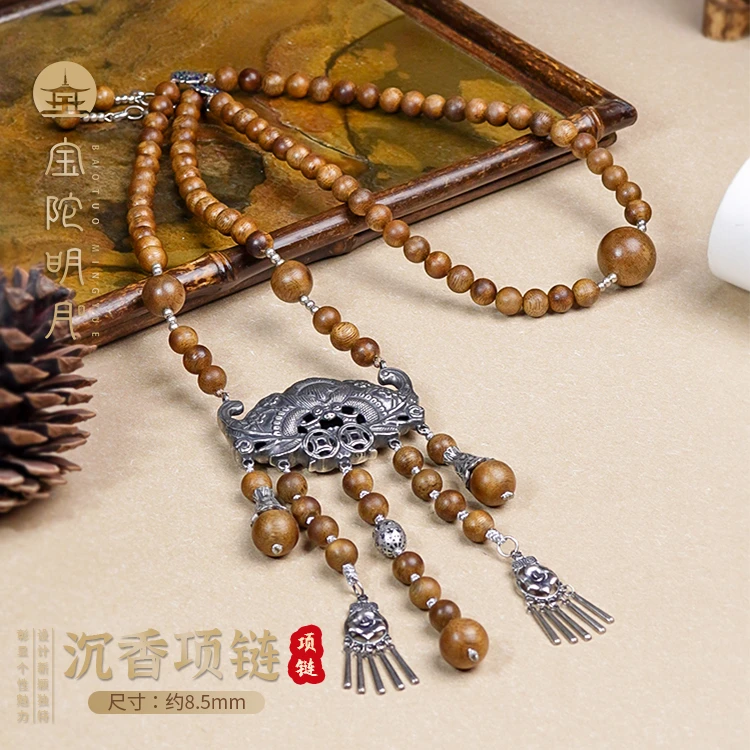 奇楠沉香项链【宝陀明月】奇楠沉香福到眼前多功能项链