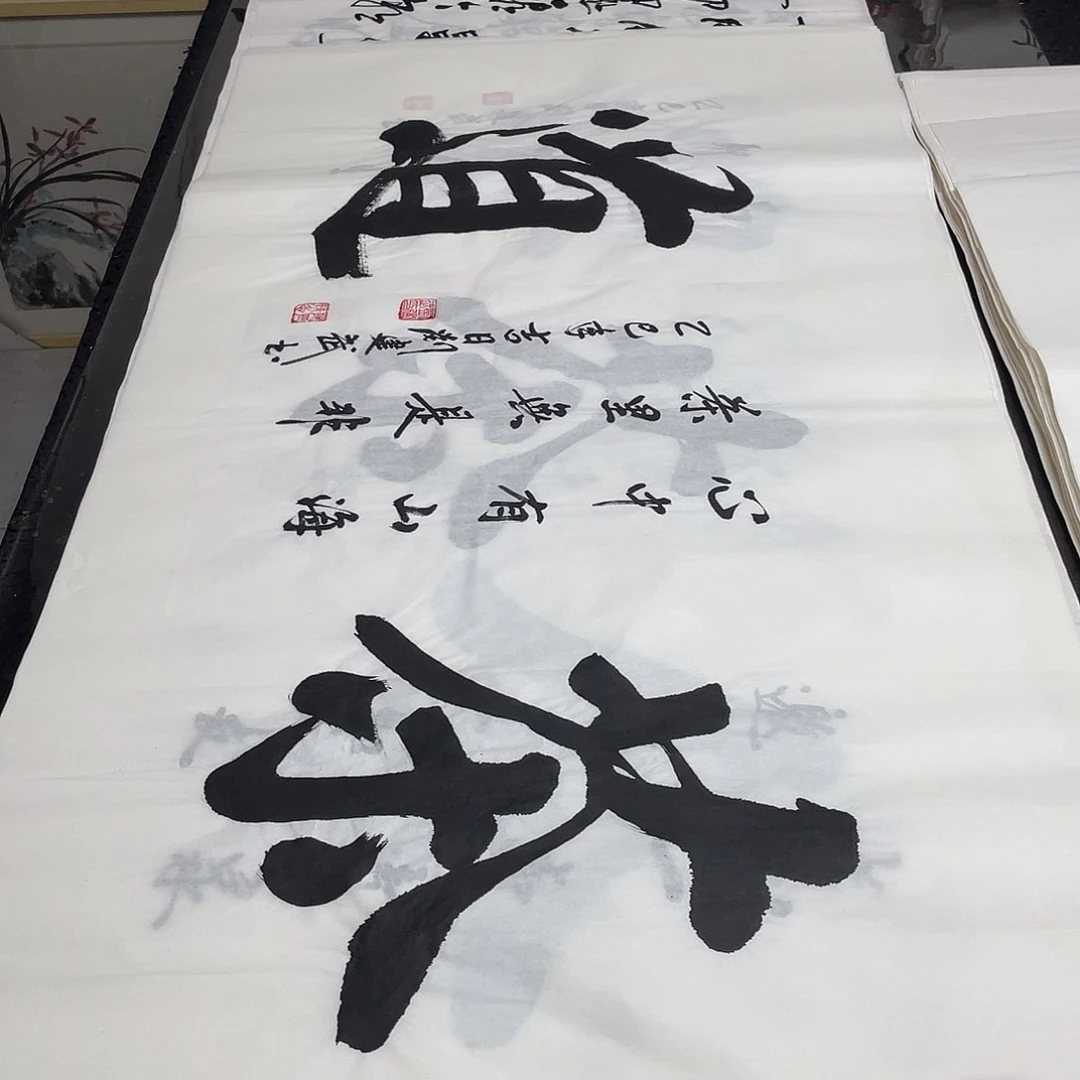 书法老师精品书法