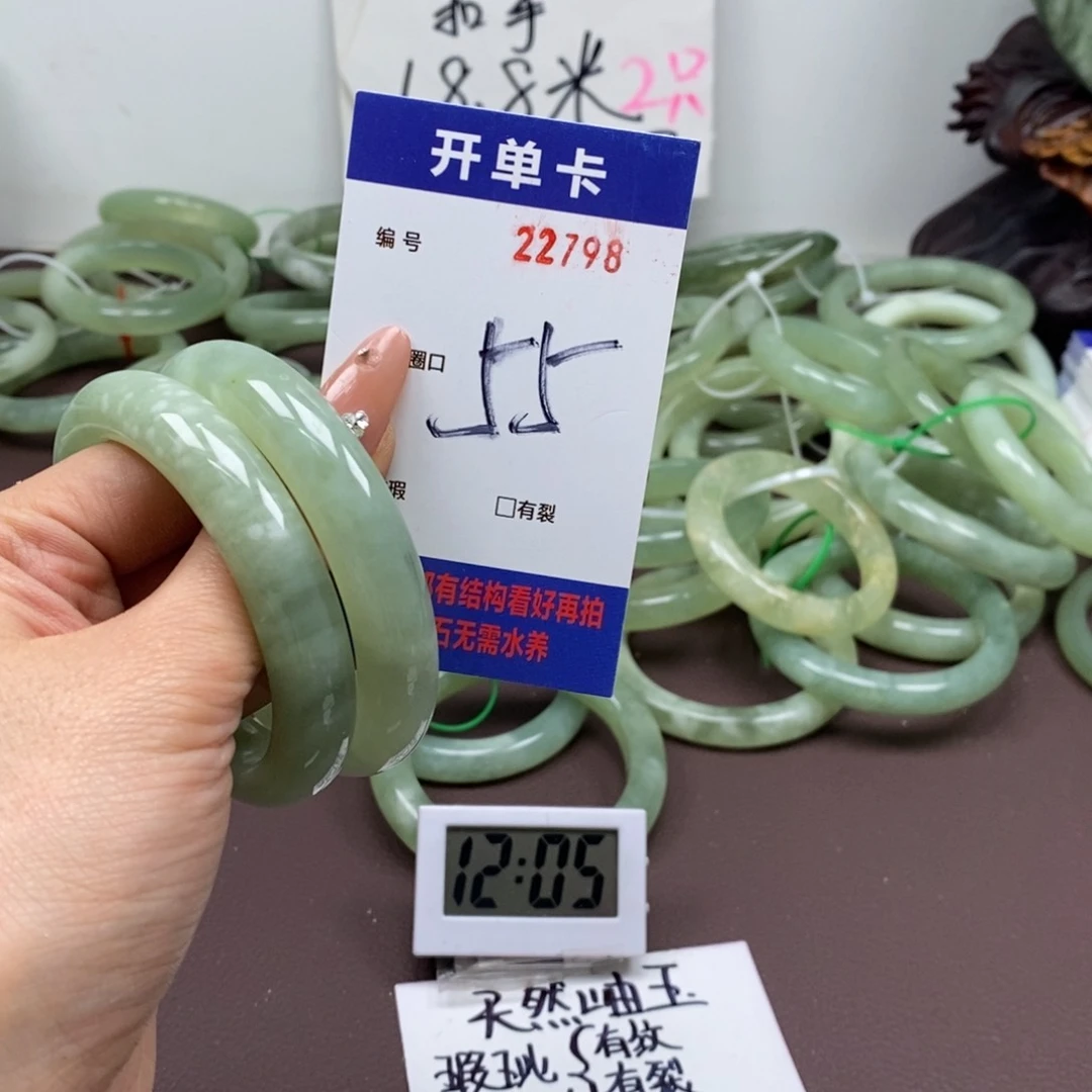 蛇纹石玉手镯未镶嵌