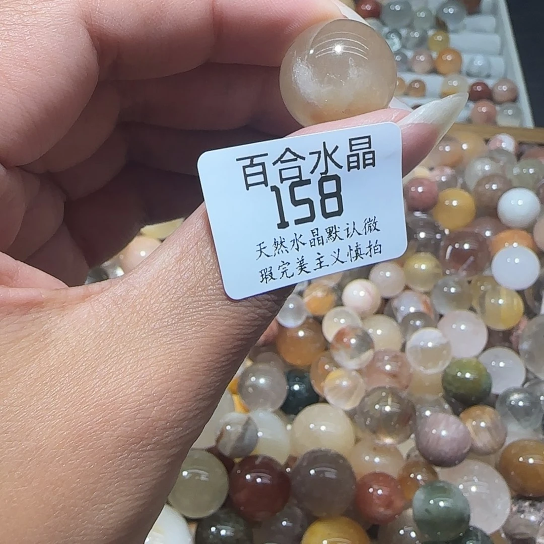 未镶嵌手链水晶香*饱