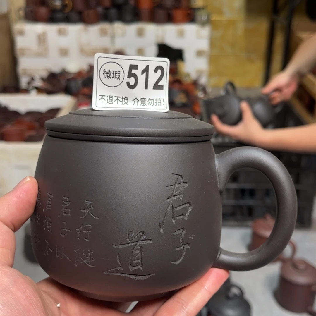 茶壶紫砂512 紫砂紫砂紫砂紫砂紫砂