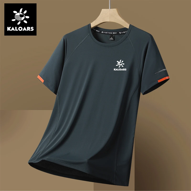 石头家撤柜冰丝短袖男夏季薄款宽松大码弹力健身衣速干运动休闲