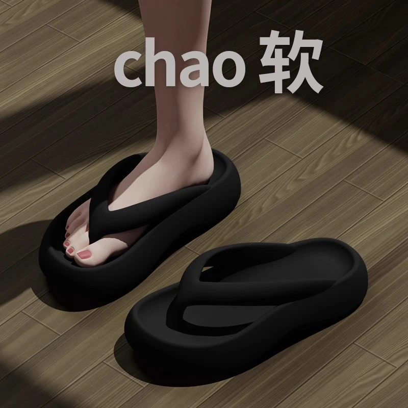 4.0厚底人字拖女夏外穿黑色夹脚拖鞋防滑浴室洗澡沙滩海边凉拖鞋