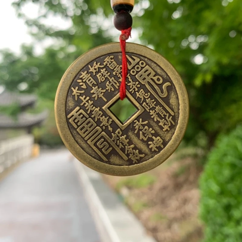 山鬼花钱 老黄铜真铜随身挂件钥匙扣车挂件国风配饰