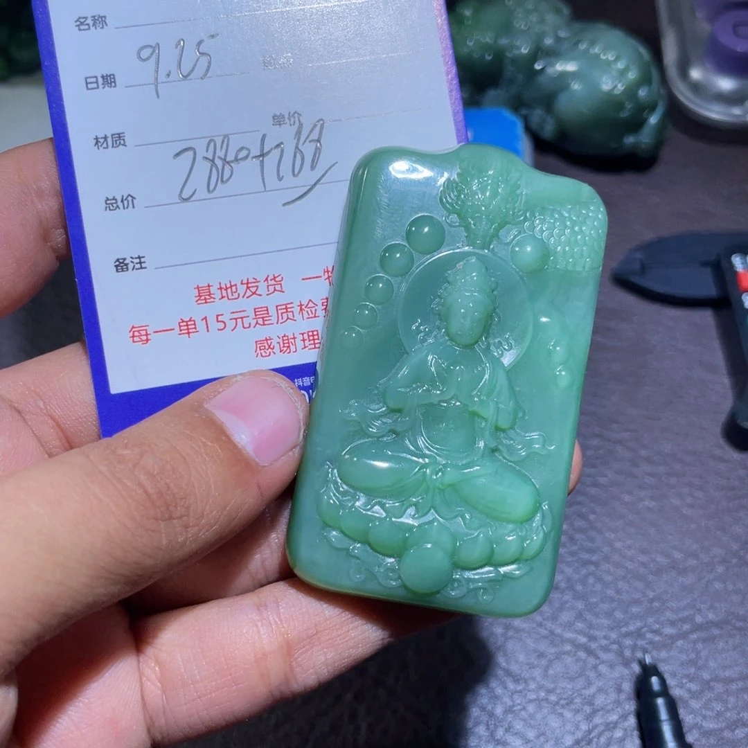 颈饰未镶嵌和田玉龙*