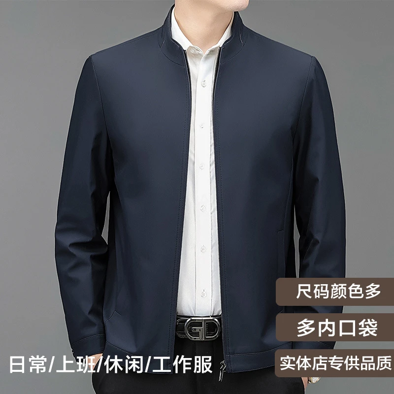 行政夹克男士外套春秋季2026新款翻领商务休闲纯色上衣服休闲男装