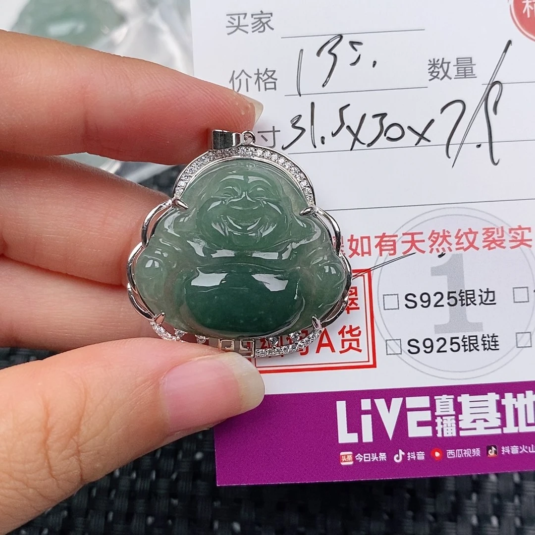 颈饰银S925镶嵌翡翠