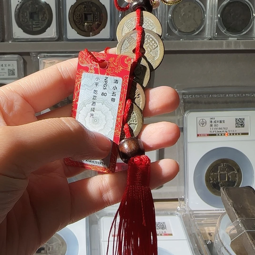 铜暗**者清小五帝npgs80一串-星星绿FF-按分发货好看