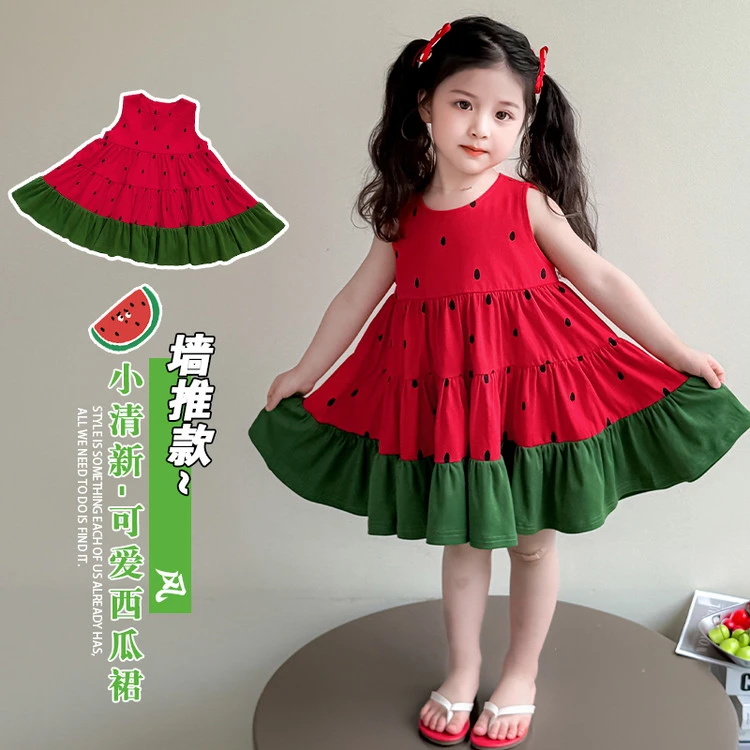 女童夏天西瓜裙子夏装2025新款儿童夏季连衣裙女宝宝女孩公主裙子