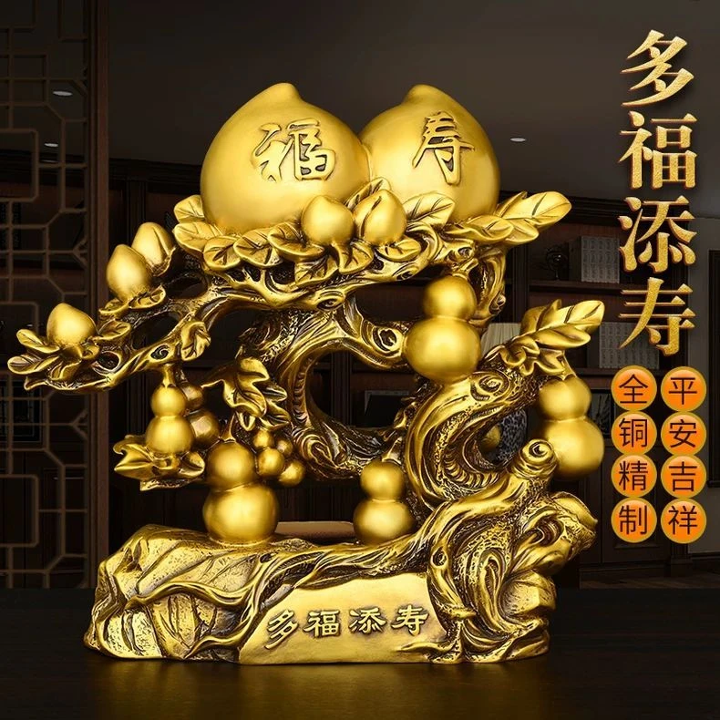黄铜仙桃摆件多福添寿祝寿吉祥物礼品生日送礼家居装饰铜葫芦寿桃
