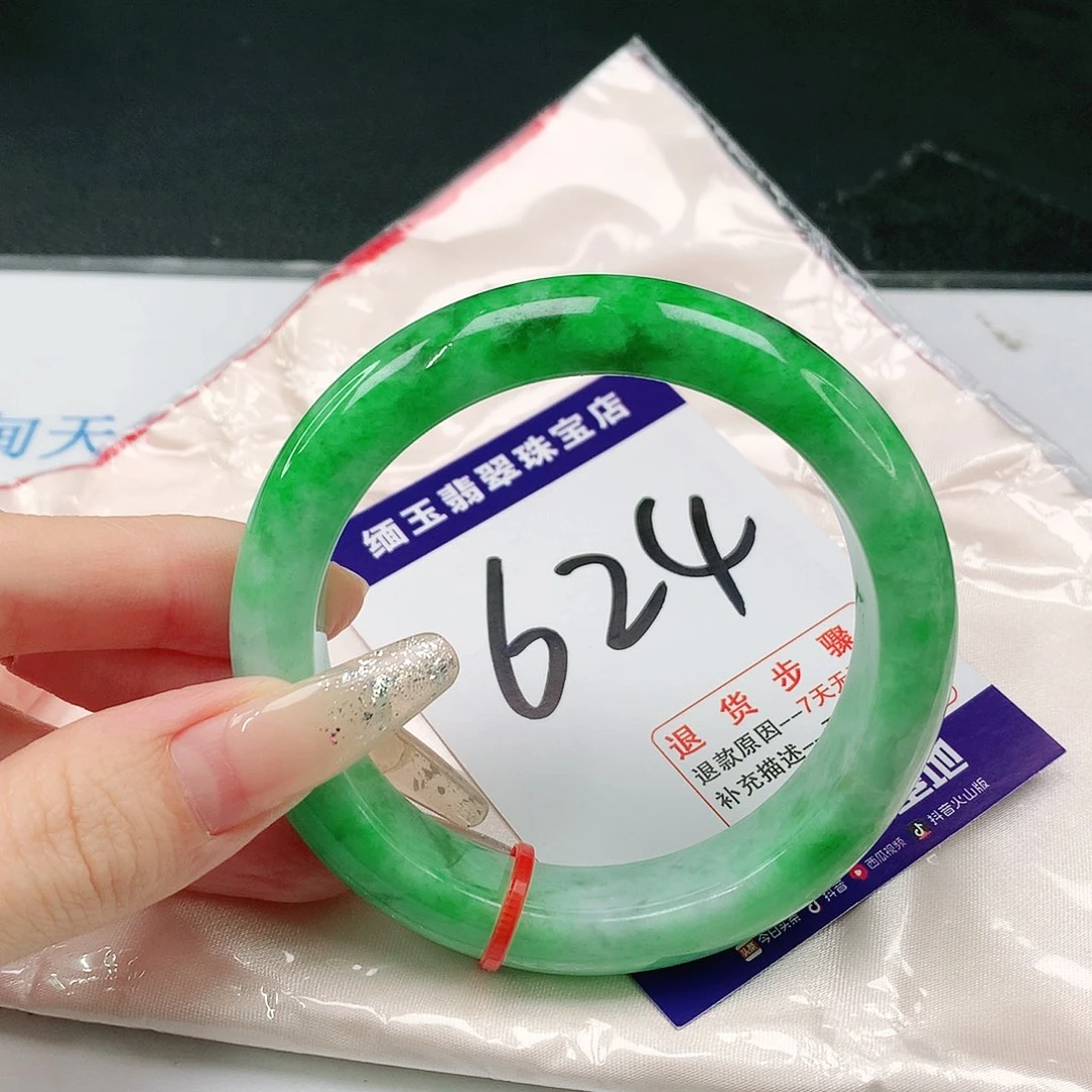 未镶嵌手镯翡翠翡翠手镯