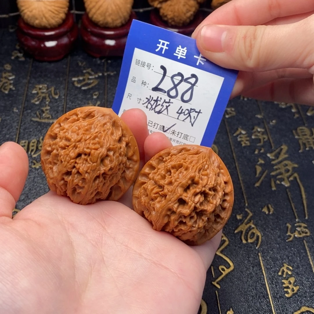 文玩核桃吊坠好果子