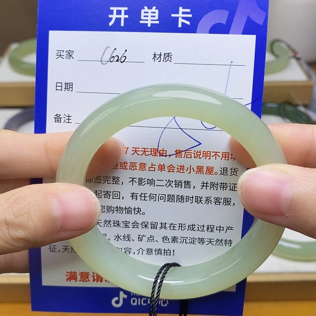 和田玉手镯未镶嵌sy