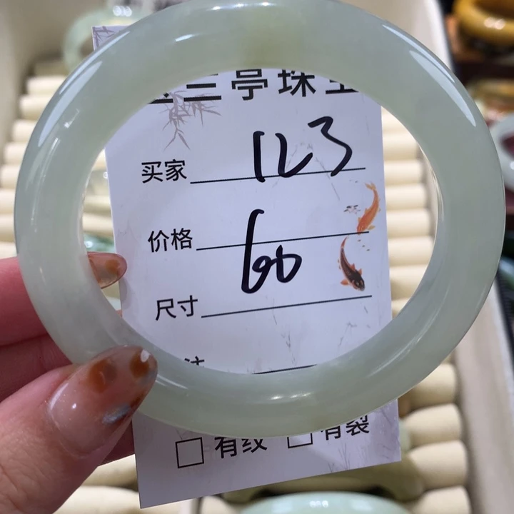 未镶嵌蛇纹石玉手镯