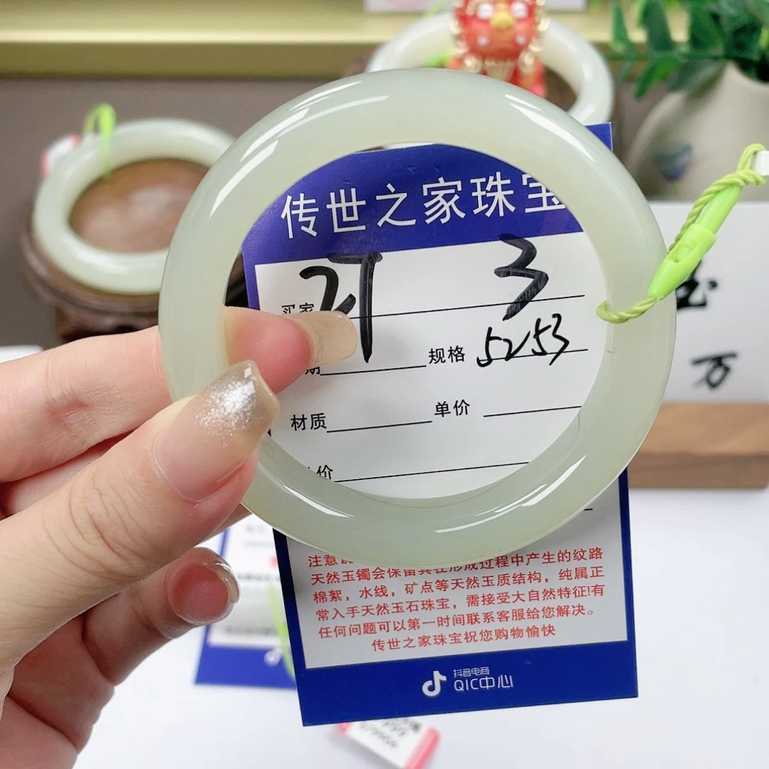 【闪购商品】未镶嵌手镯和田玉