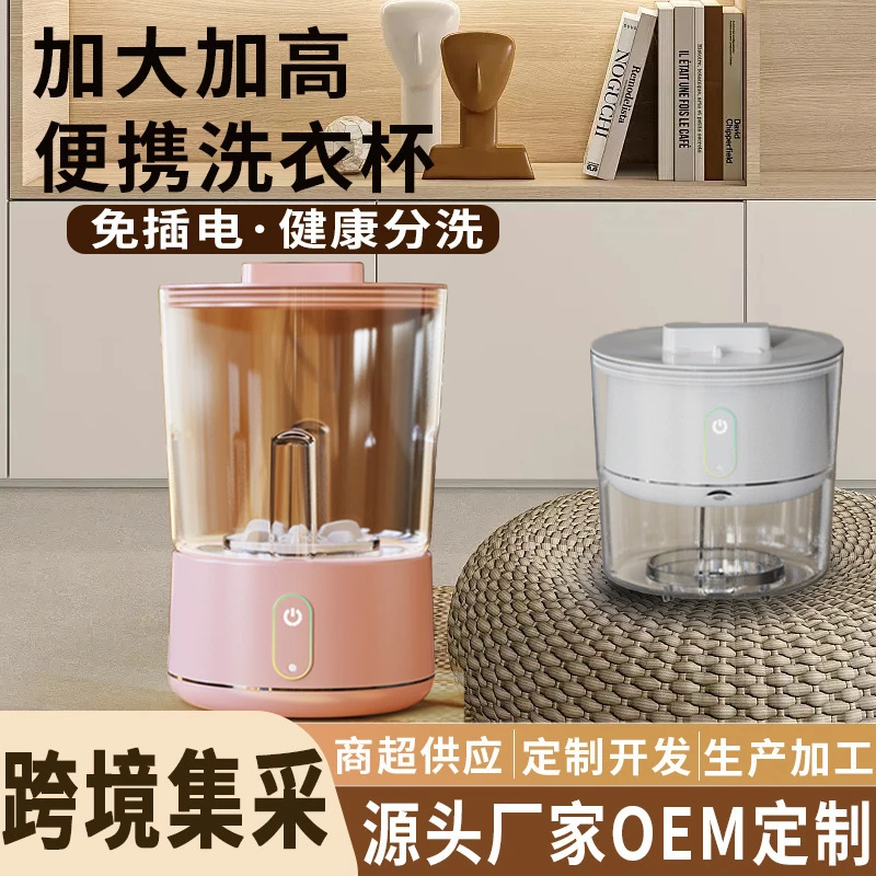 小米有品智能=迷你洗衣机/洗脱一体/内衣裤/出差专用清洁懒人必备