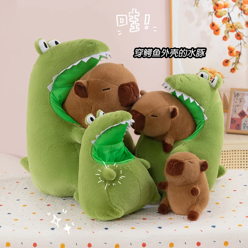 网红新款豚个鳄鱼卡皮巴拉毛绒公仔玩具鳄鱼水豚鼠可爱丑萌礼物