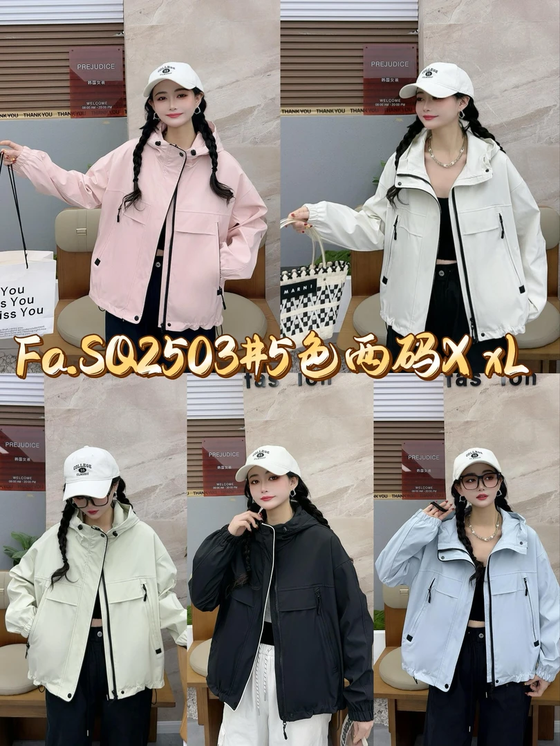 【南部新兴旺】C67692秋季短款时尚休闲百搭连帽女士外套