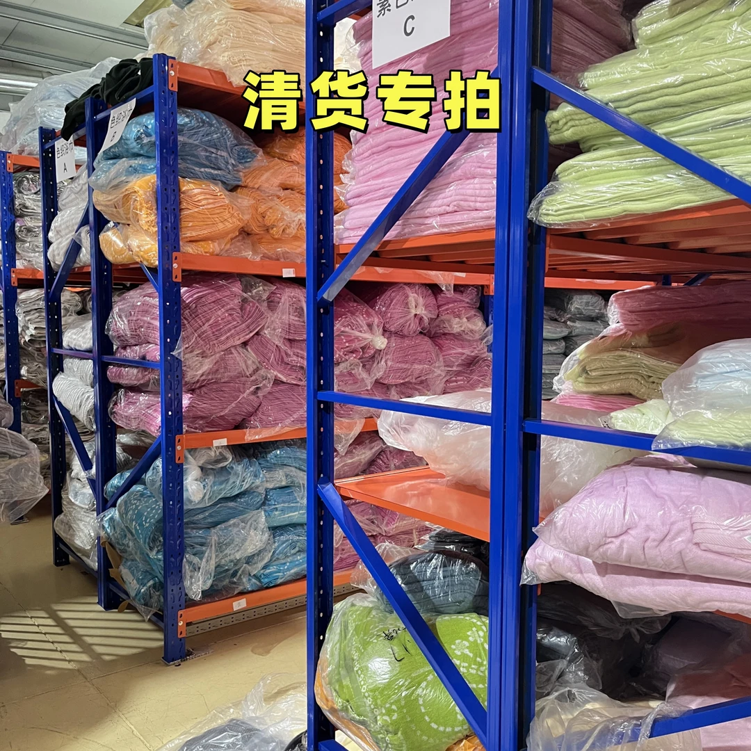 【清货破价链接】A1-50号纯棉毛巾浴巾床品 听清讲解 拍对应编码