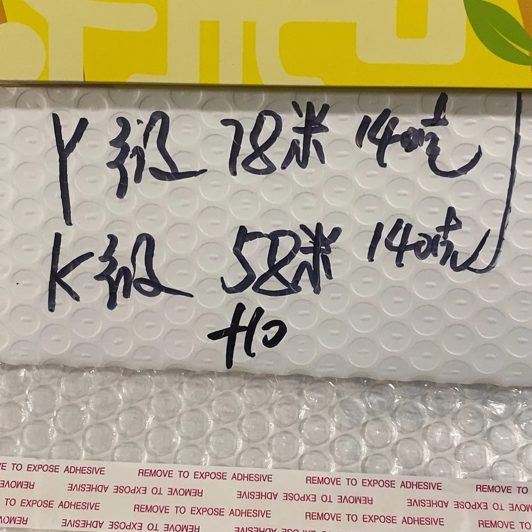 Y级分级阅读140克