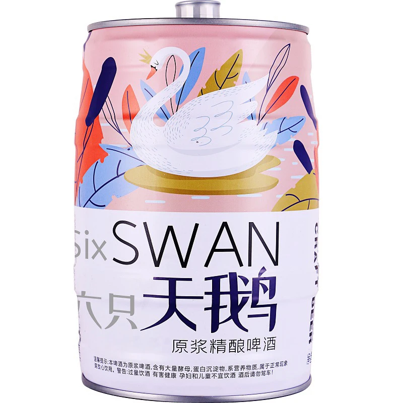 六只天鹅原浆精酿啤酒5L*1桶