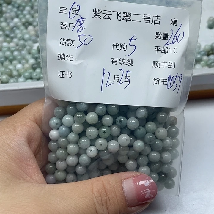 唐***^翡翠未镶嵌颈饰翡翠