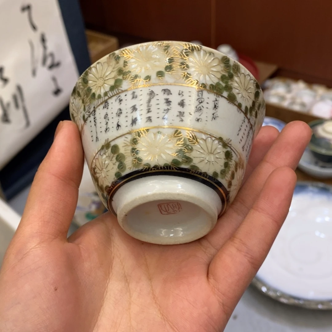 瓷片欢迎大家！25包邮！！！