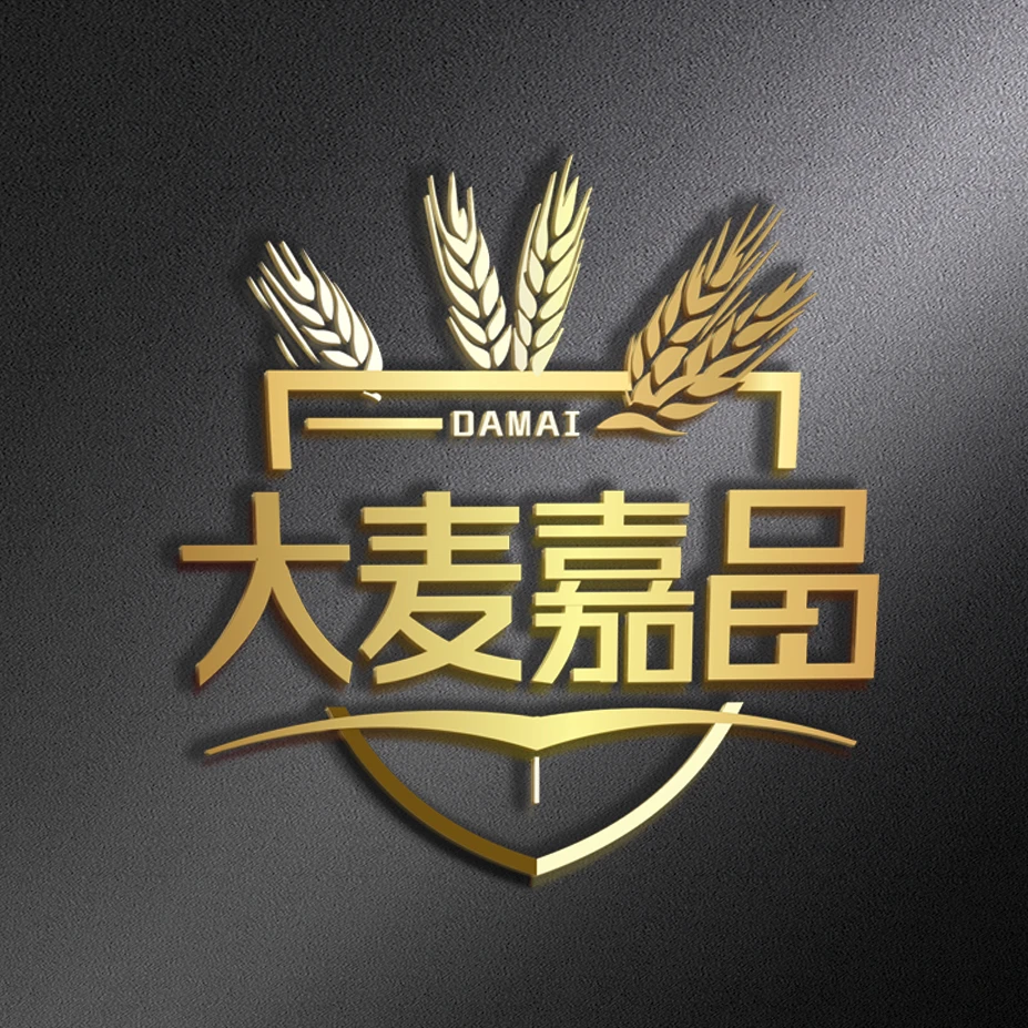 紫金鼠/直播间专拍/快递加急