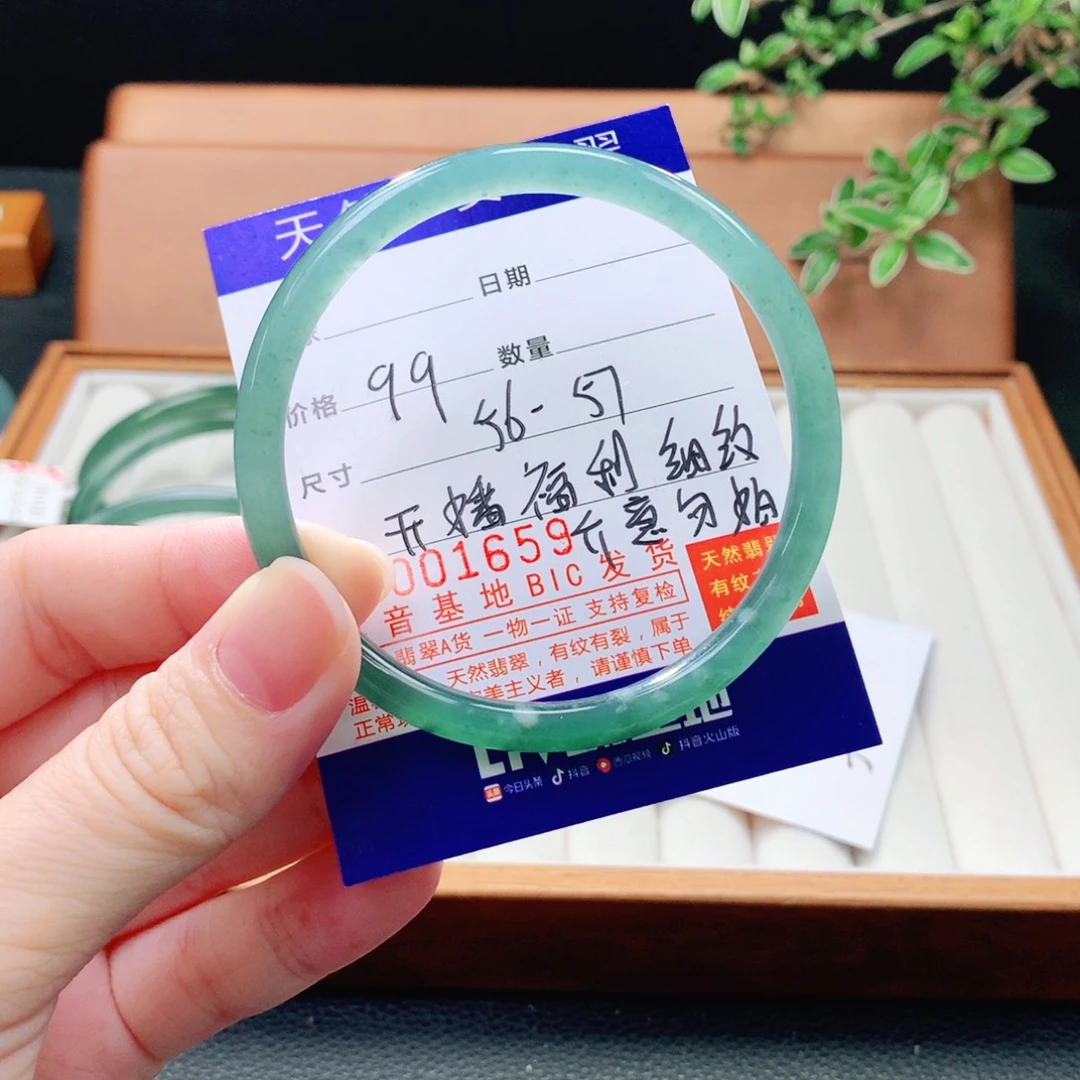 翡翠未镶嵌手镯（圆镯）