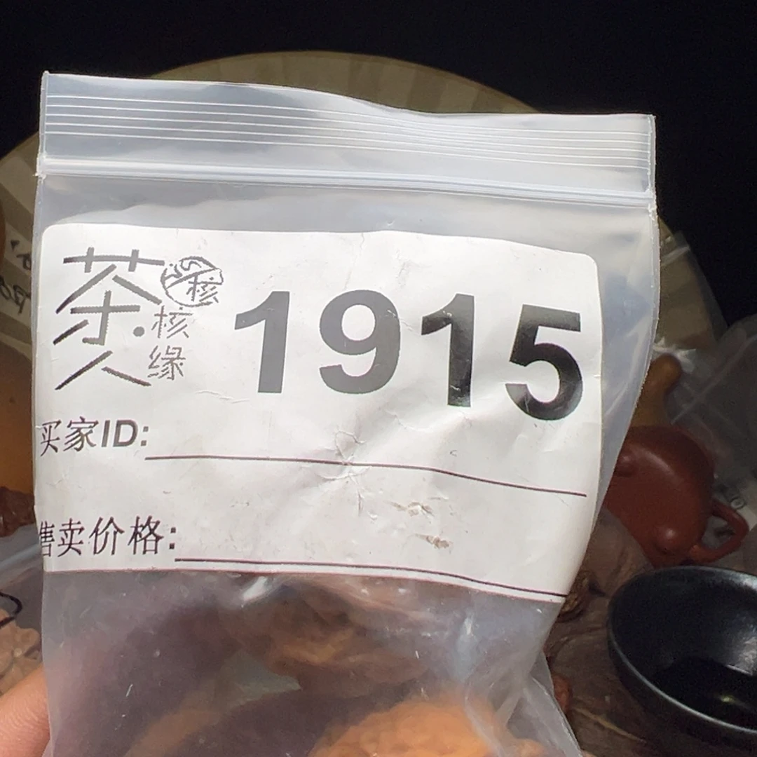 把件文玩核桃我们