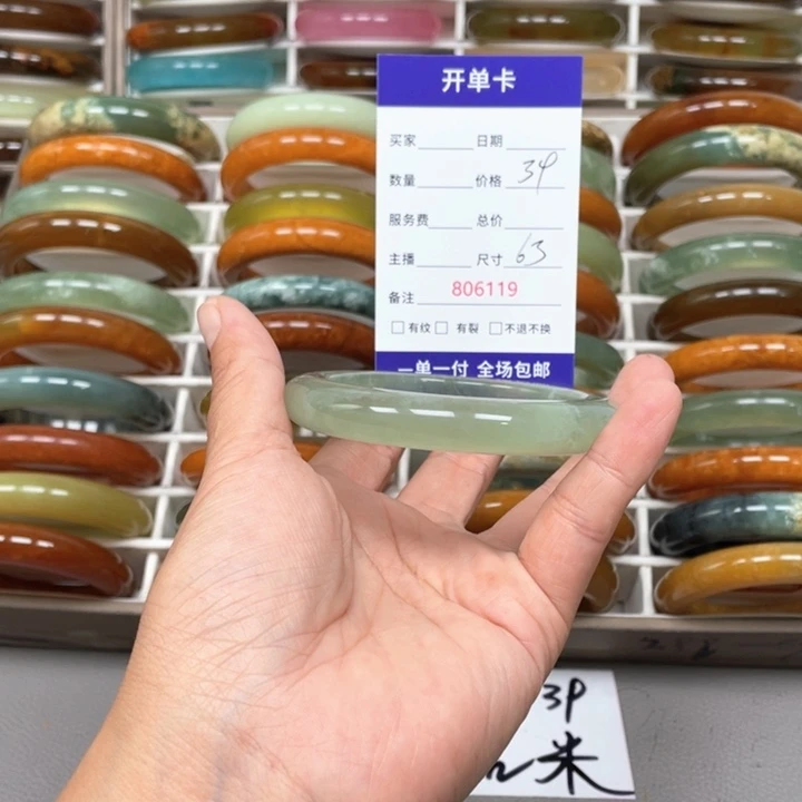 雨***潇未镶嵌蛇纹石玉手镯