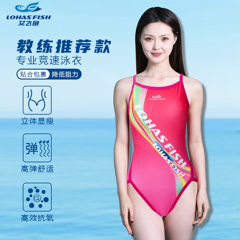 新款女三角连体泳衣时尚性感显瘦速干游泳馆专用竞技泳衣可拆胸垫