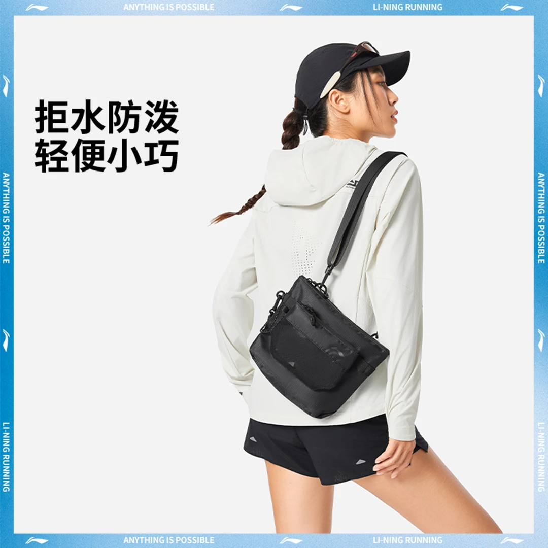 【2025新品】李宁跑步系列反光斜挎包ABDV219