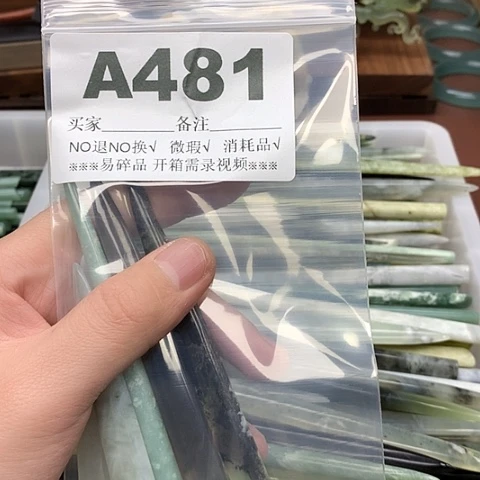 蛇纹石玉发饰合金殊*