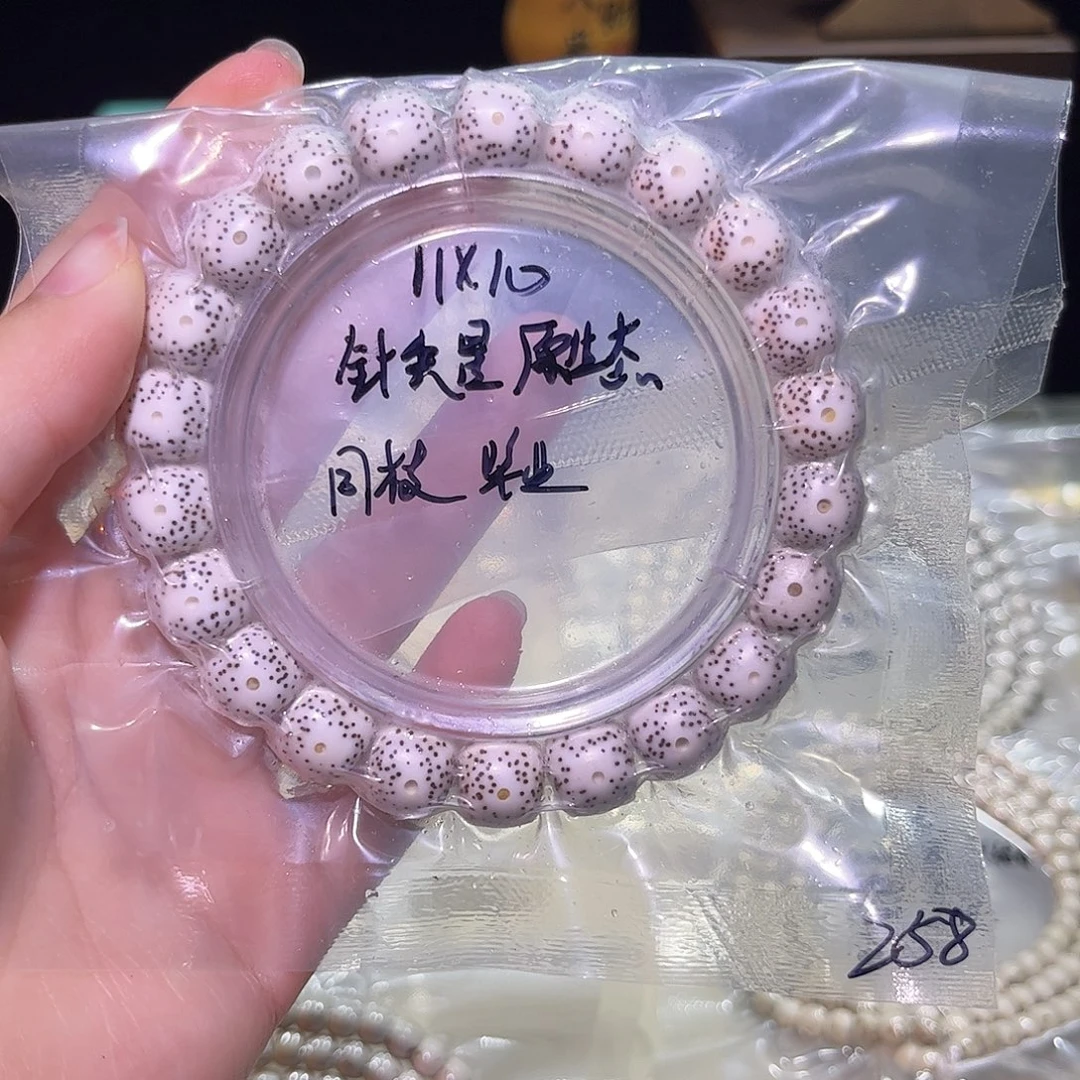 福***3吊坠星月菩提星月