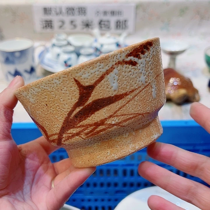 啥***紫砂满二十五包邮，默认微瑕