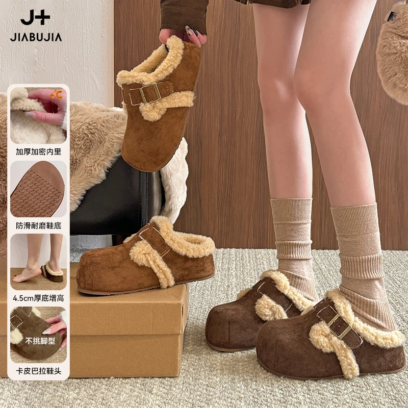 【4.5cm跟高】贾不假勃肯鞋女2025新款秋冬百搭毛茸茸加绒加厚棉拖