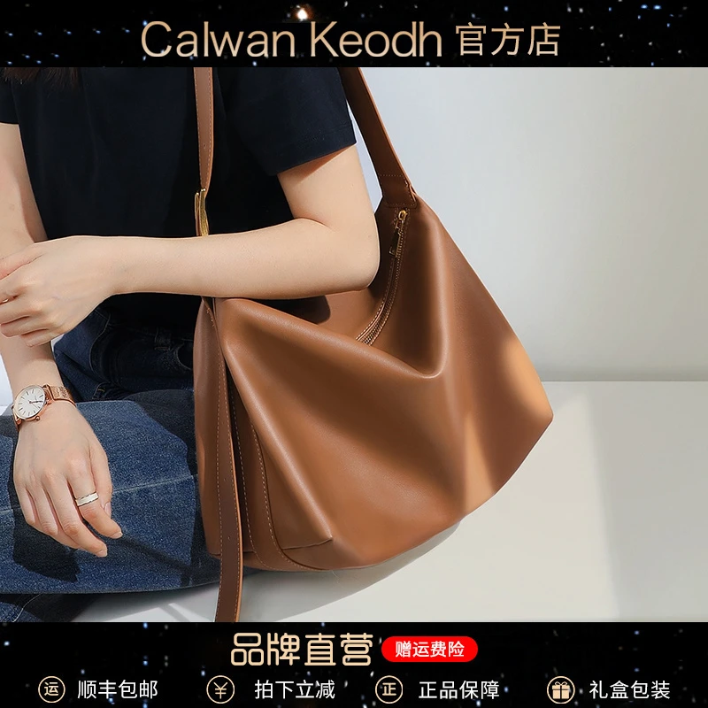 Calwan Keodh真皮包包女包单肩包托特包斜挎生日元旦礼物送女生