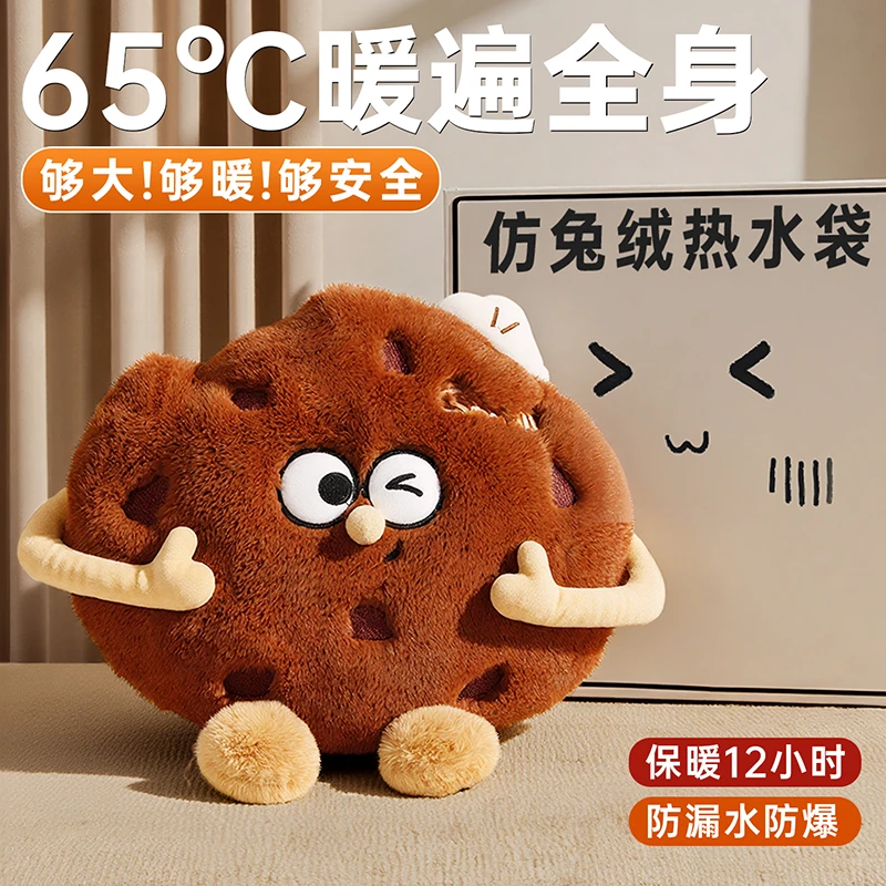 万宝绿热水袋充电款毛绒卡通加厚防爆冬季暖手宝充电款暖被窝神器