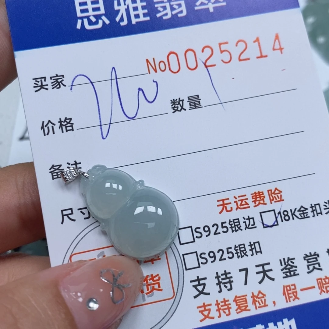 翡翠未镶嵌颈饰天然缅甸翡翠