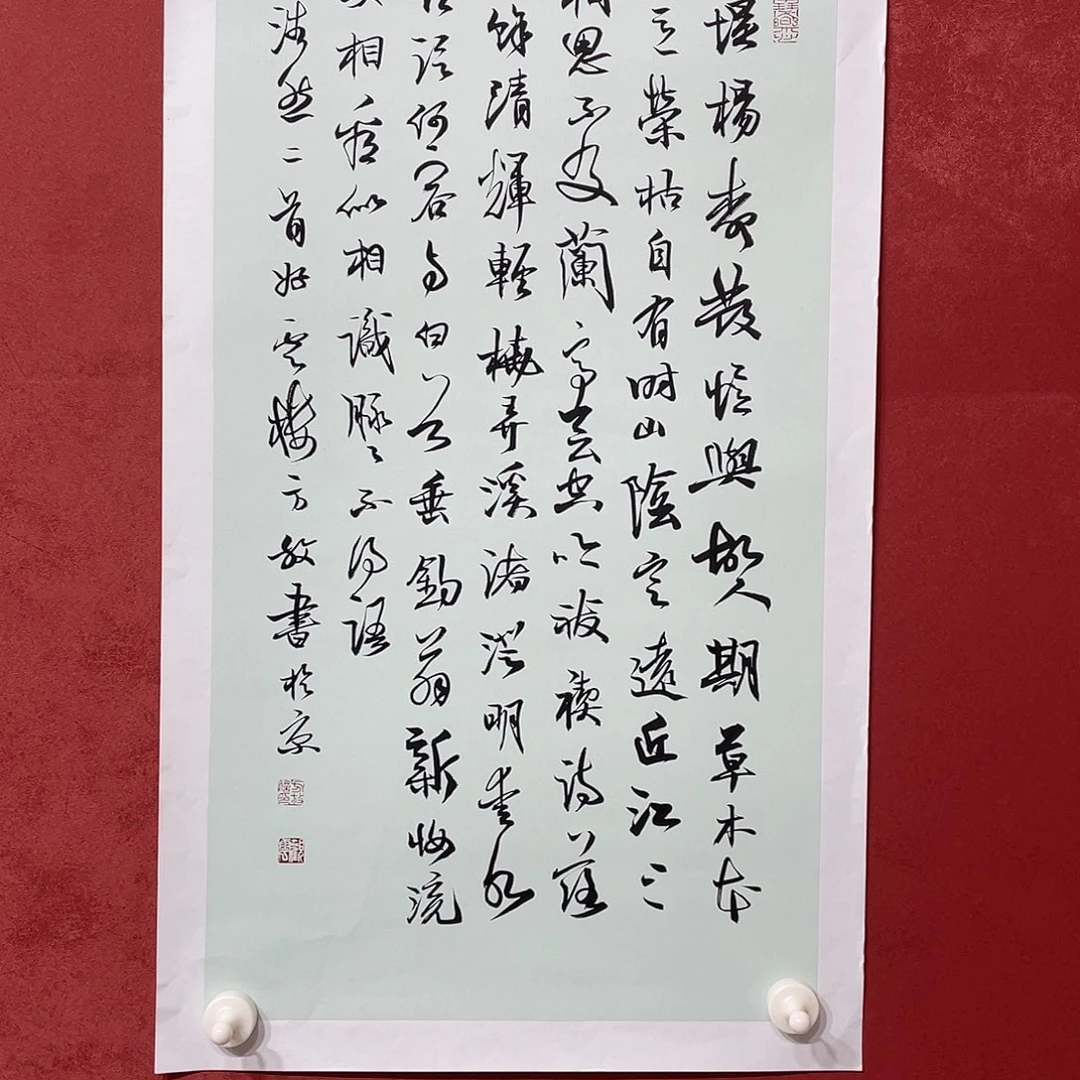 书法春堤杨柳直播大漏