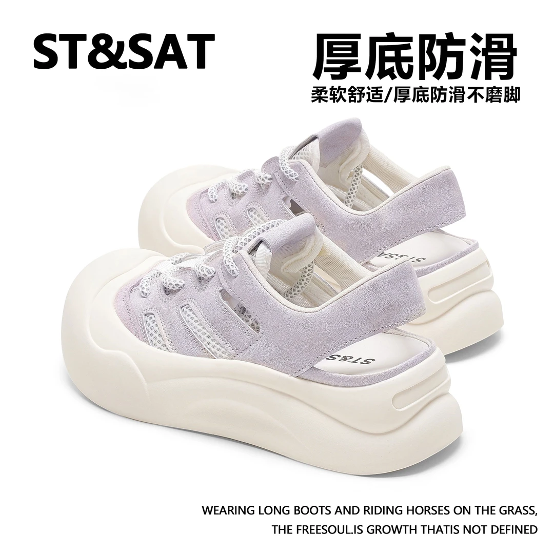 星期六夏季女鞋出游百搭鞋子女款爆款2025新款厚底休闲鞋运动鞋女