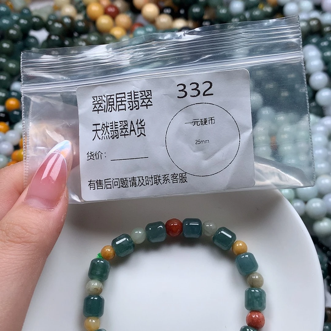 未镶嵌手链翡翠翡翠
