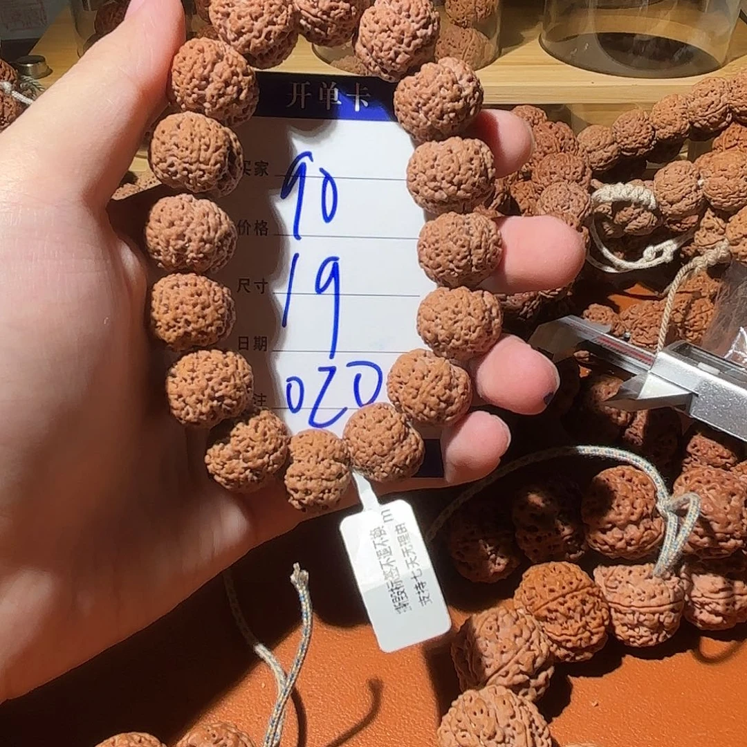×***吊坠金刚菩提020金刚