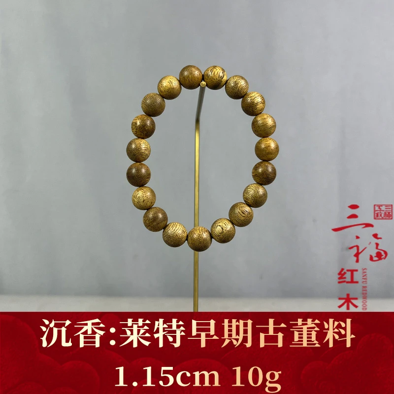 124262 莱特早期古董料 沉香