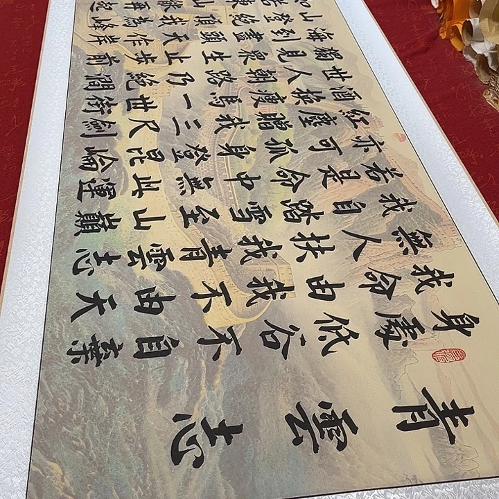 永***灬书法青云志卷轴青竹深长城205✖️55厘米左右2号