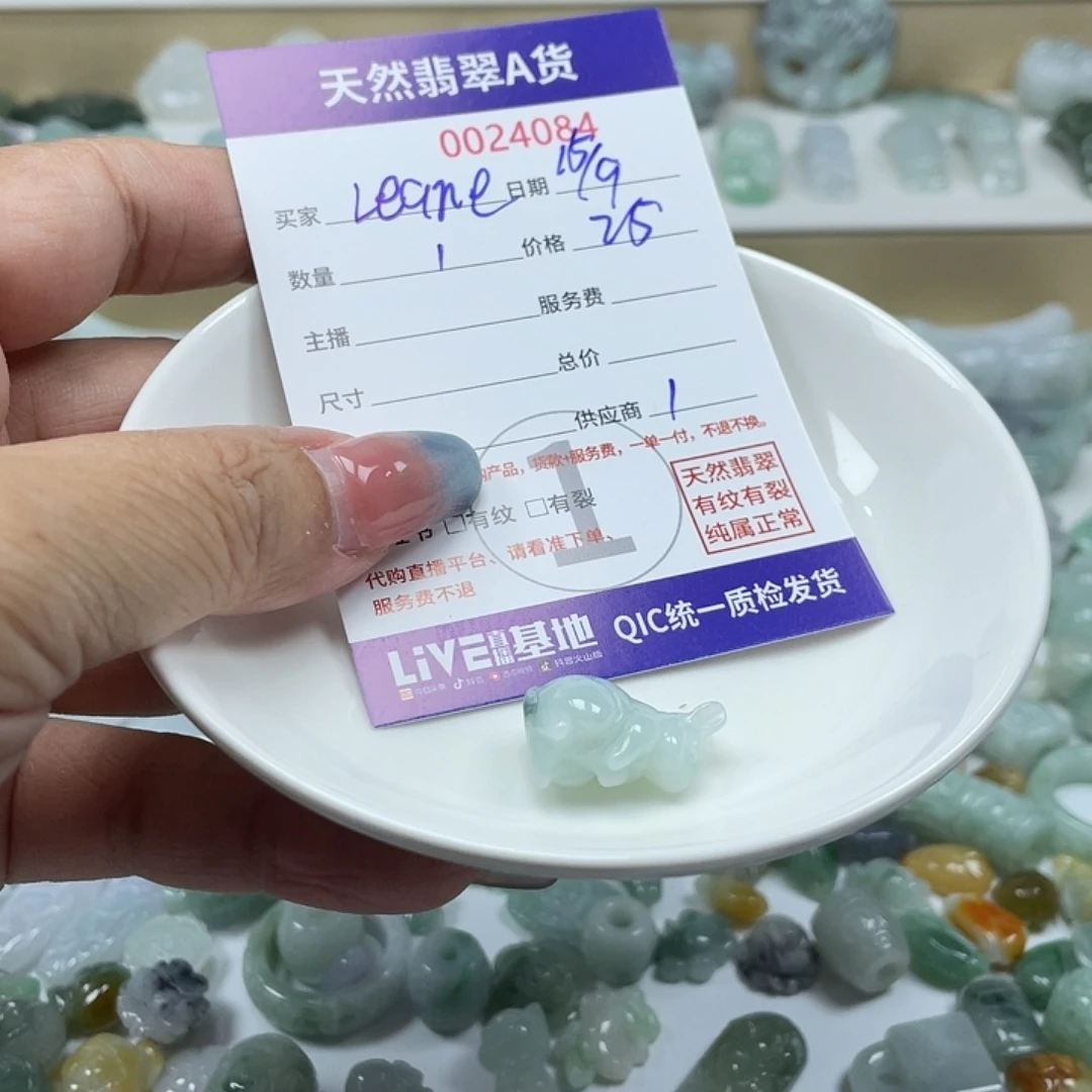 L***e颈饰未镶嵌翡翠355678