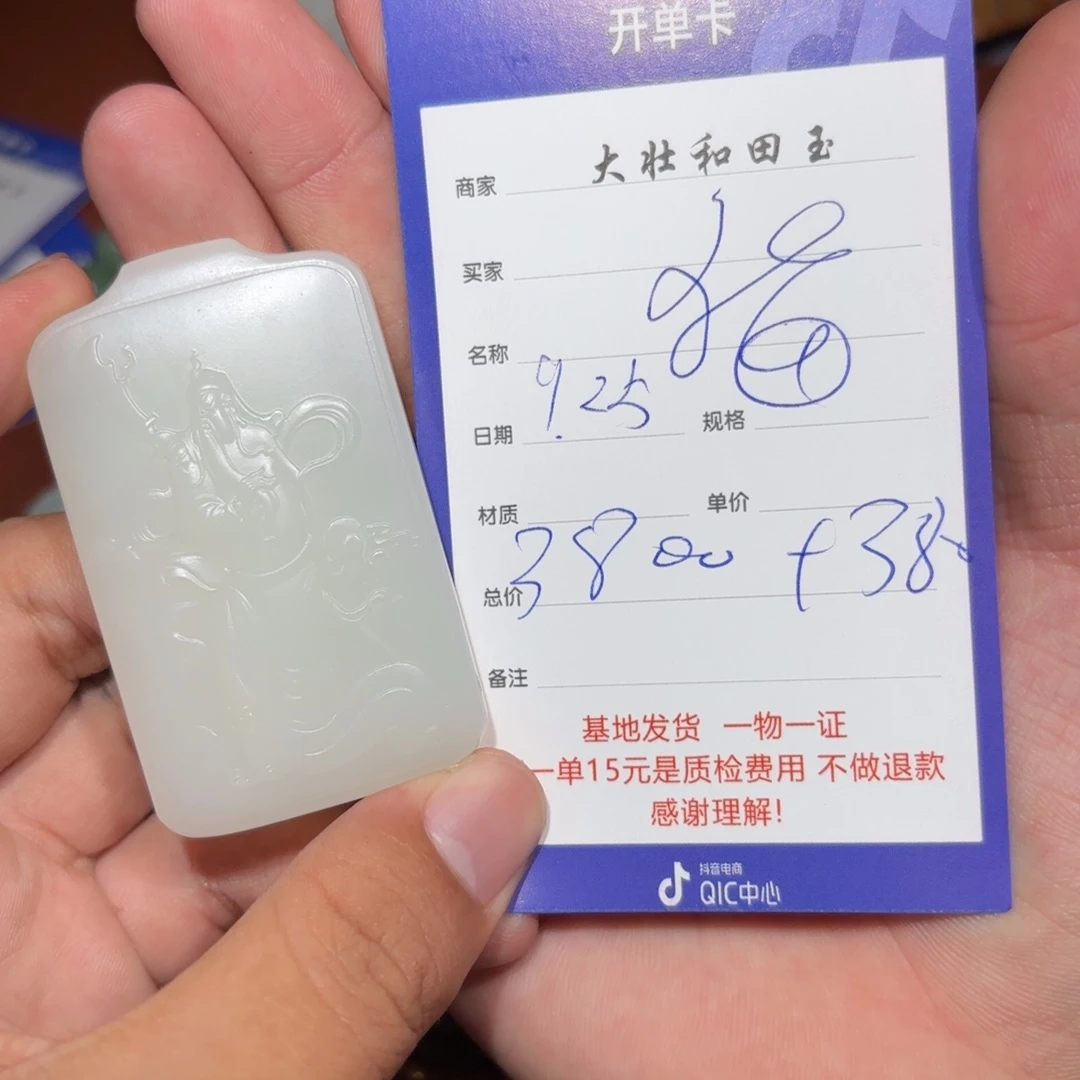 未镶嵌和田玉挂件猫***儿